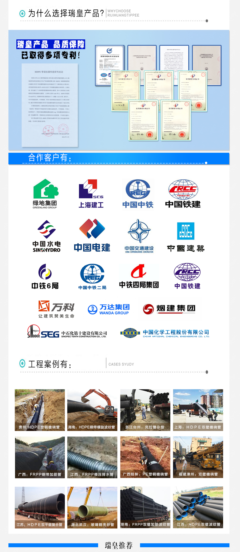 FRPP双壁加筋波纹管2.jpg